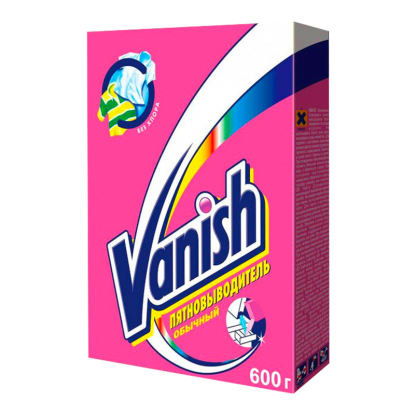 Vanish 600 q